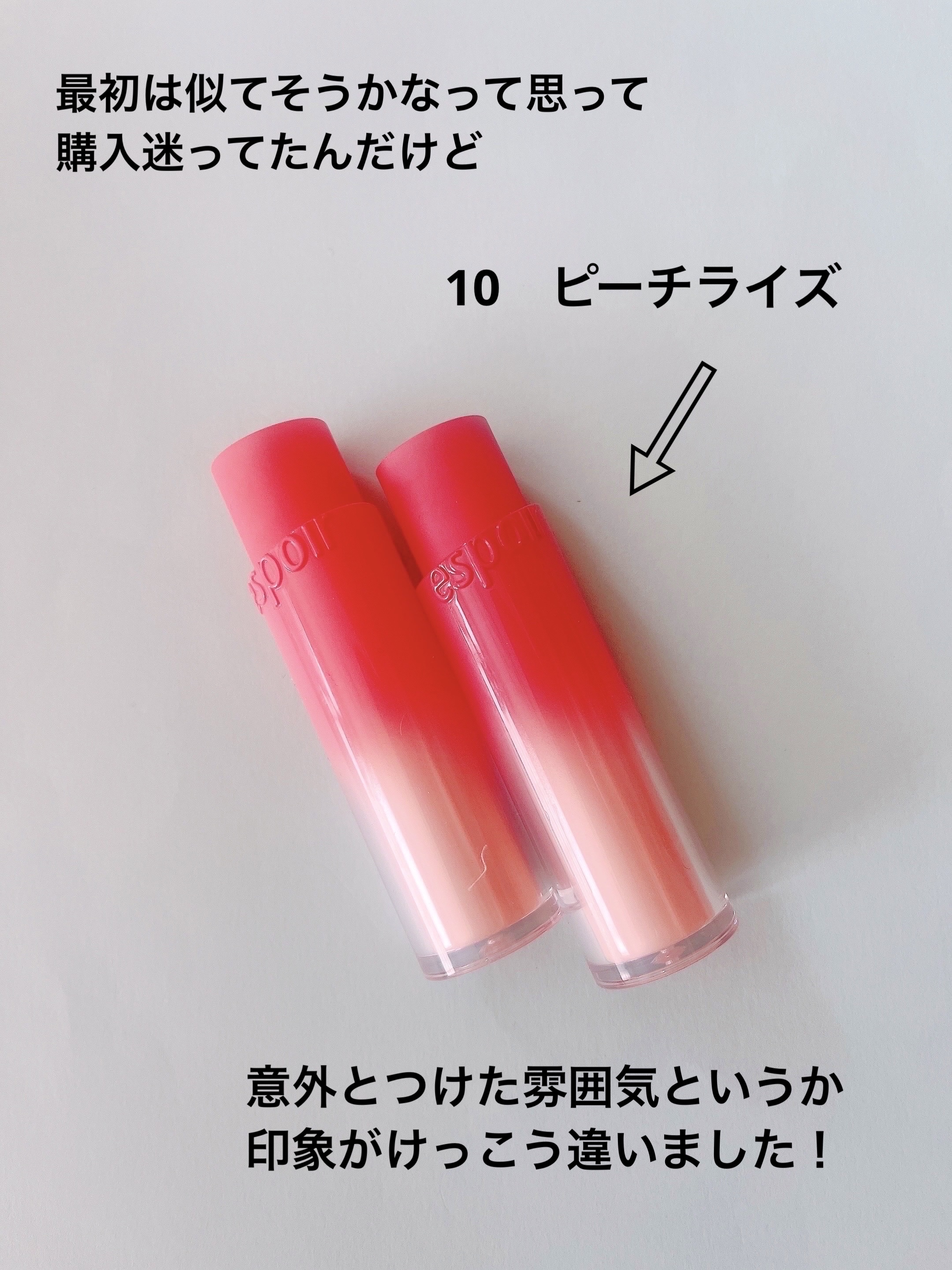 ノーウェアリップスティック バーミンググロー/espoir/口紅を使ったクチコミ（3枚目）