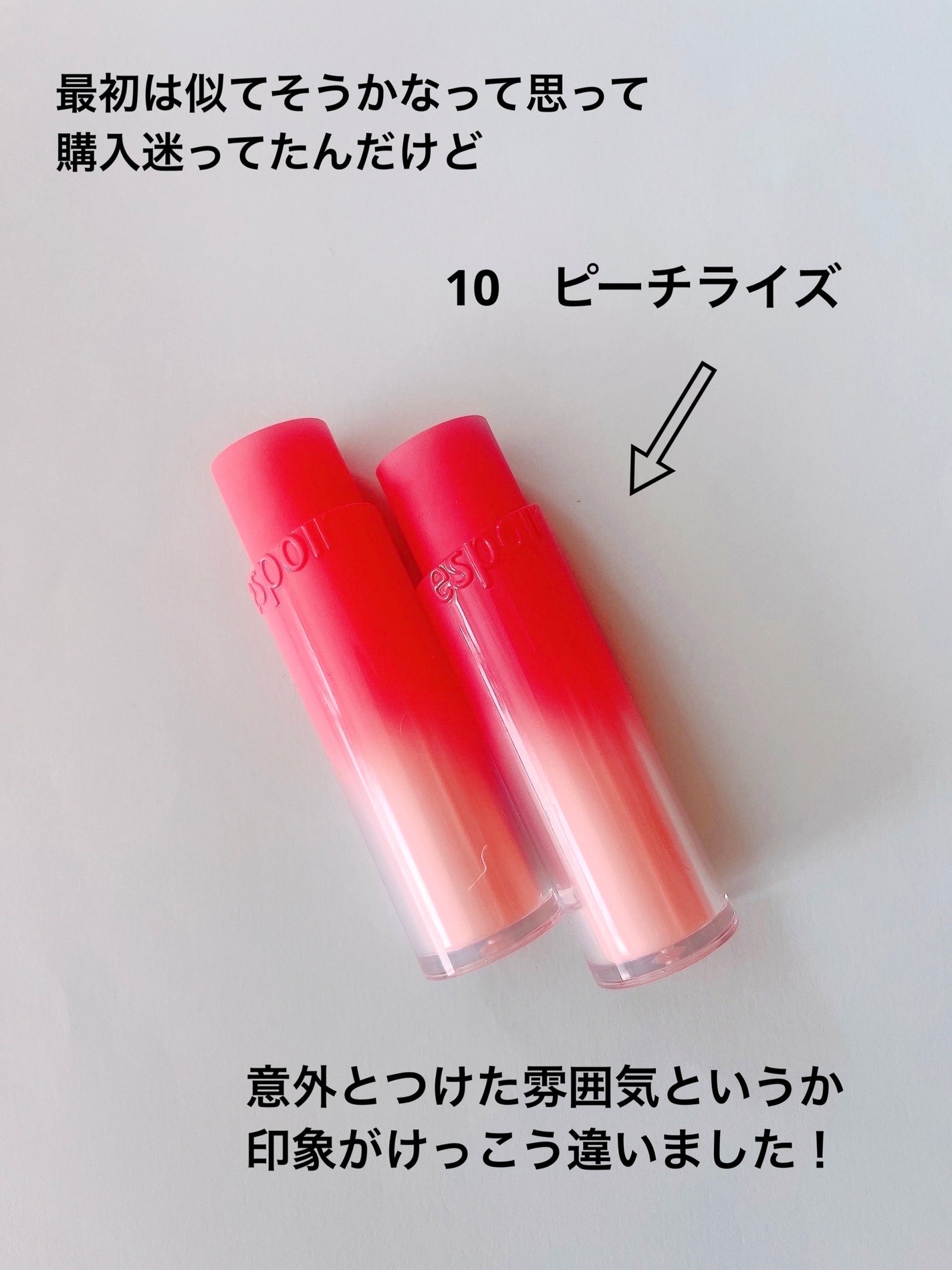 ノーウェアリップスティック バーミンググロー/espoir/口紅を使ったクチコミ(3枚目)