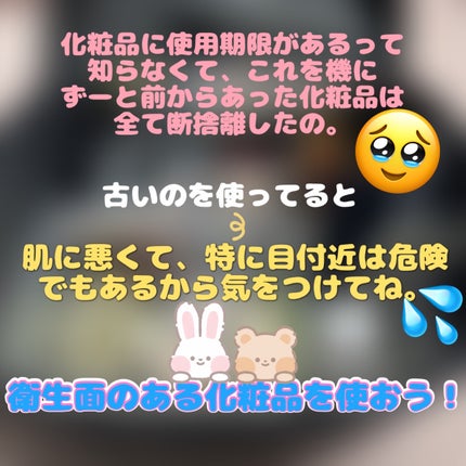 アイグロウジェム スキンシャドウ/DECORTÉ/ジェル・クリームアイシャドウを使ったクチコミ(3枚目)