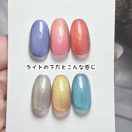 パルP フラッシュマグジェル/parkikoi/ジェルネイルを使ったクチコミ(4枚目)