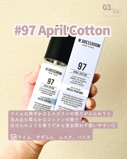 ドレス&リビング クリーン パフューム/ダブルドレスルーム/香水(レディース)を使ったクチコミ(4枚目)