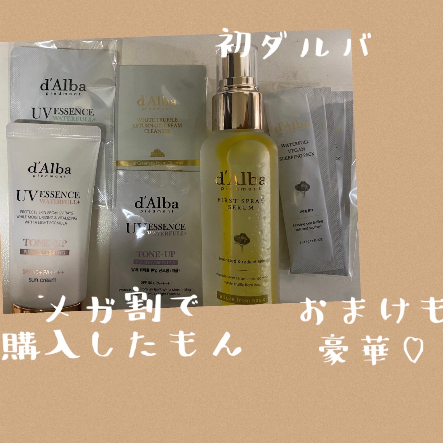 ダルバ ホワイトトリュフファーストスプレーセラム/ダルバ/ミスト状化粧水を使ったクチコミ(1枚目)