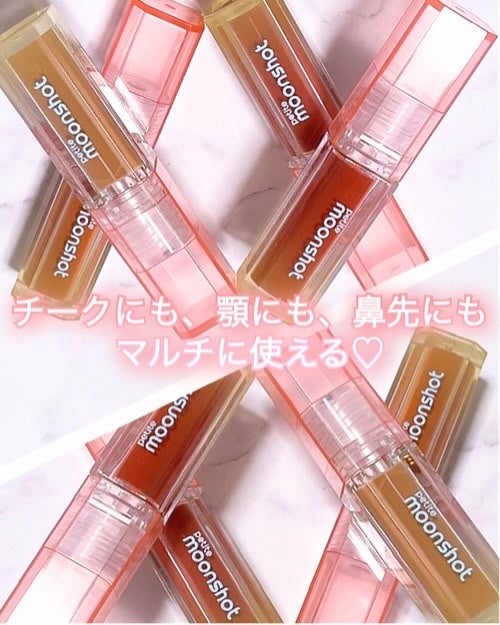 プチムーンショットジェリーグロウティント/moonshot/リップティントを使ったクチコミ(5枚目)