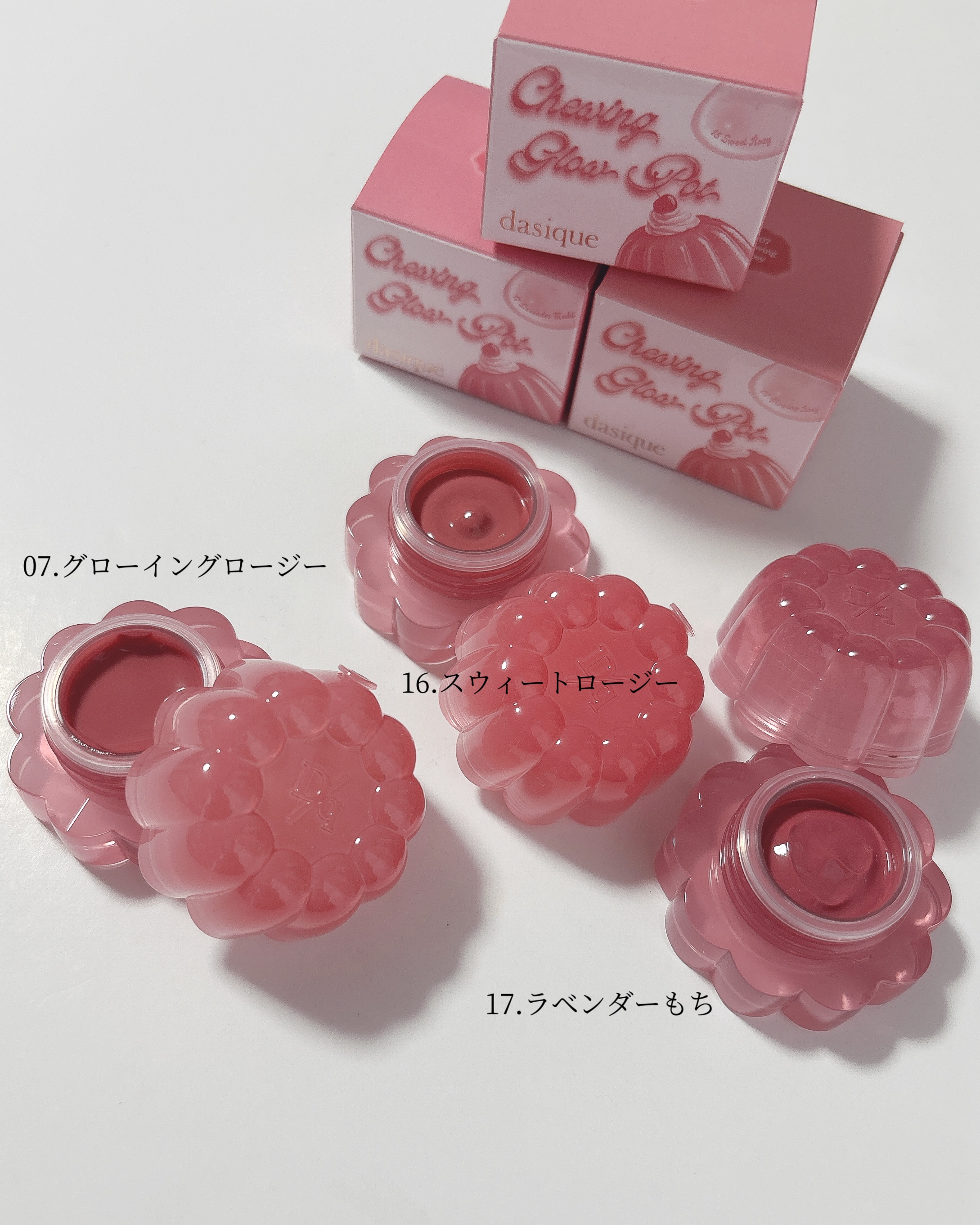 チューインググロウポット/dasique/口紅を使ったクチコミ（2枚目）