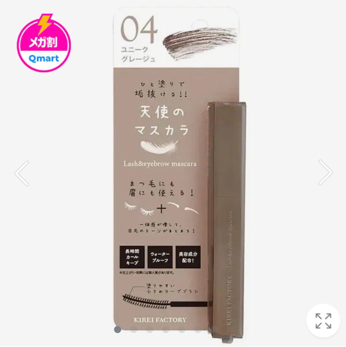 アイブロウL&P/Linoue/パウダーアイブロウを使ったクチコミ(10枚目)