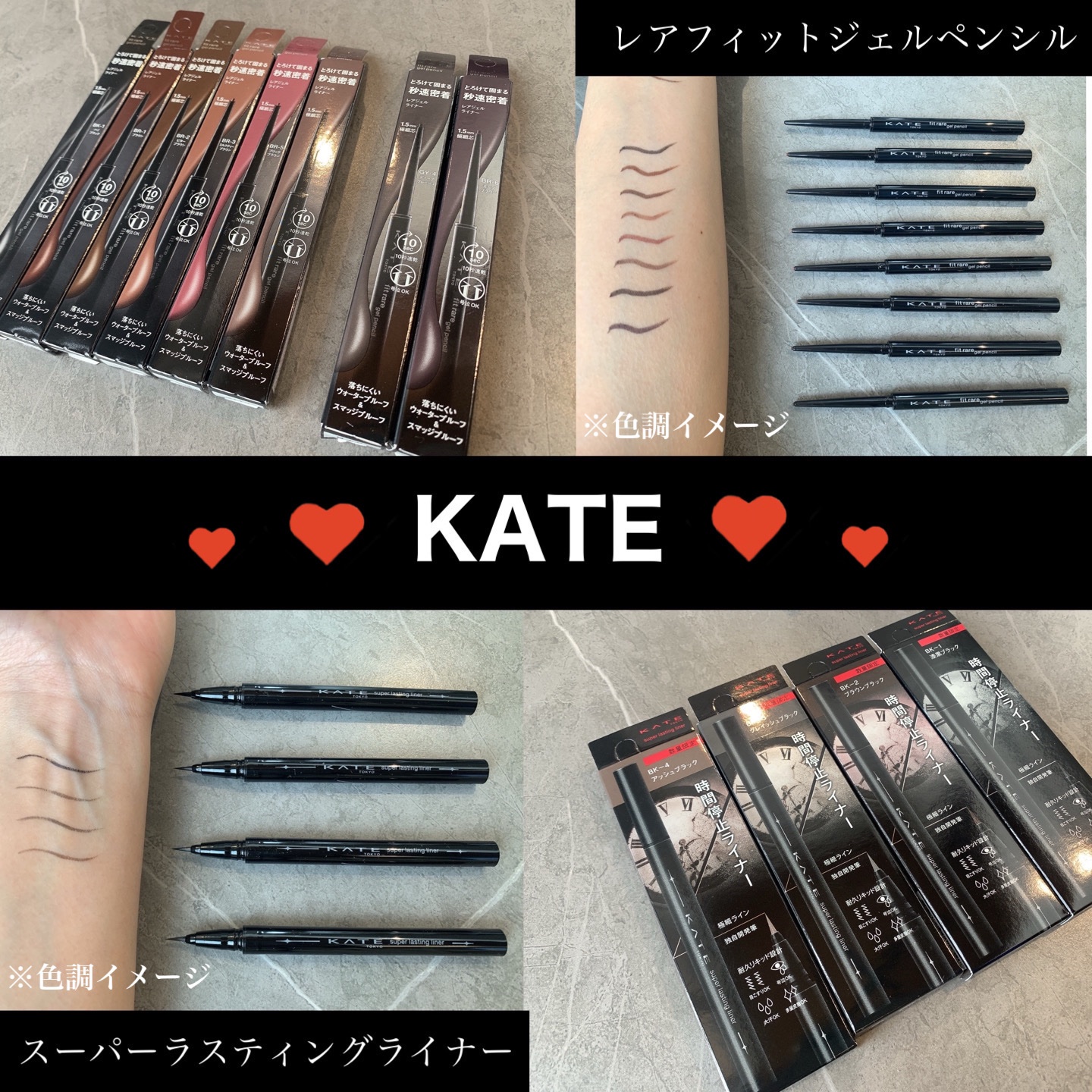 ケイト レアフィットジェルペンシルN/KATE/ジェルアイライナーを使ったクチコミ（1枚目）