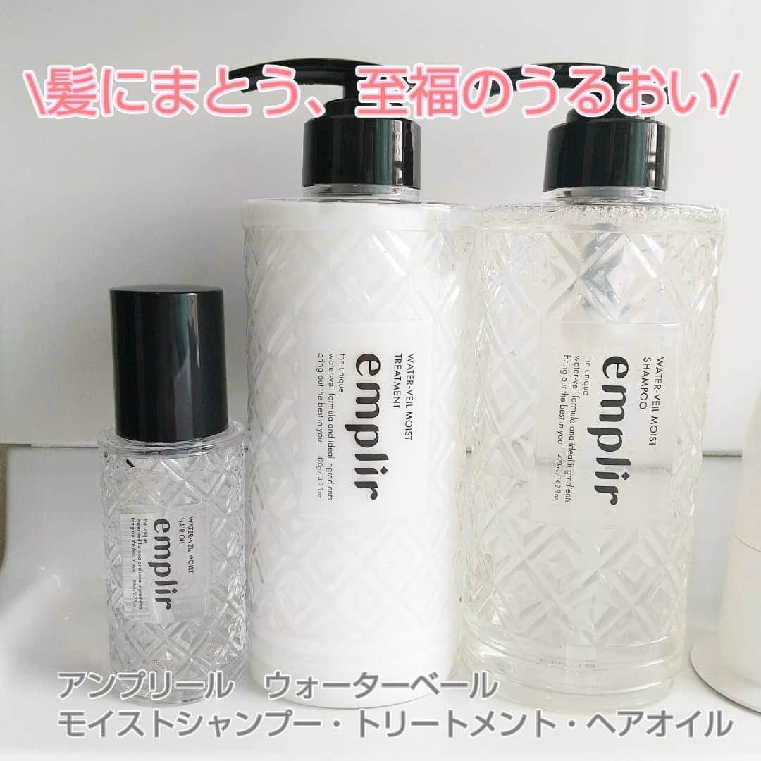 ウォーターベール　モイストシャンプー／トリートメント/emplir/市販シャンプーを使ったクチコミ（1枚目）