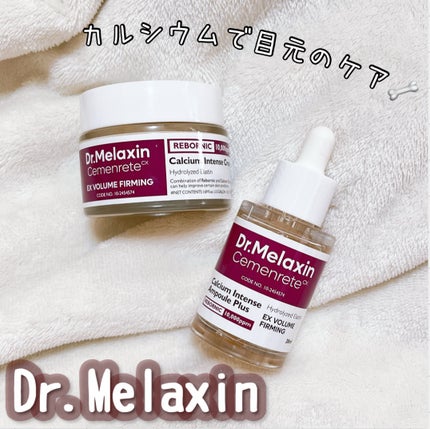Cemenrete Calcium Intense Ampoule/Dr.Melaxin/美容液を使ったクチコミ(3枚目)