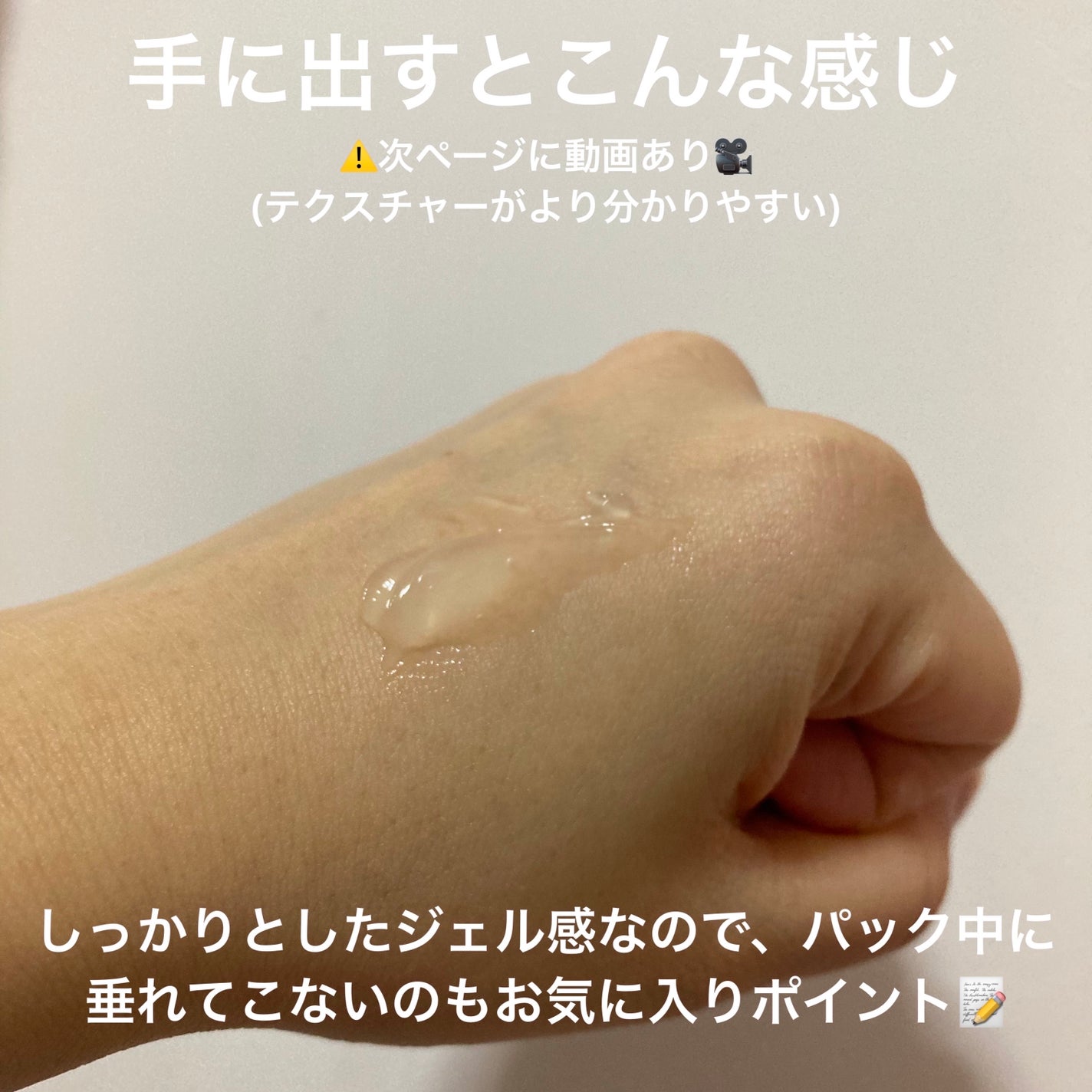 マデカラボ エッセンシャルカーミングマスク/センテリアン24/シートマスク・パックを使ったクチコミ(3枚目)