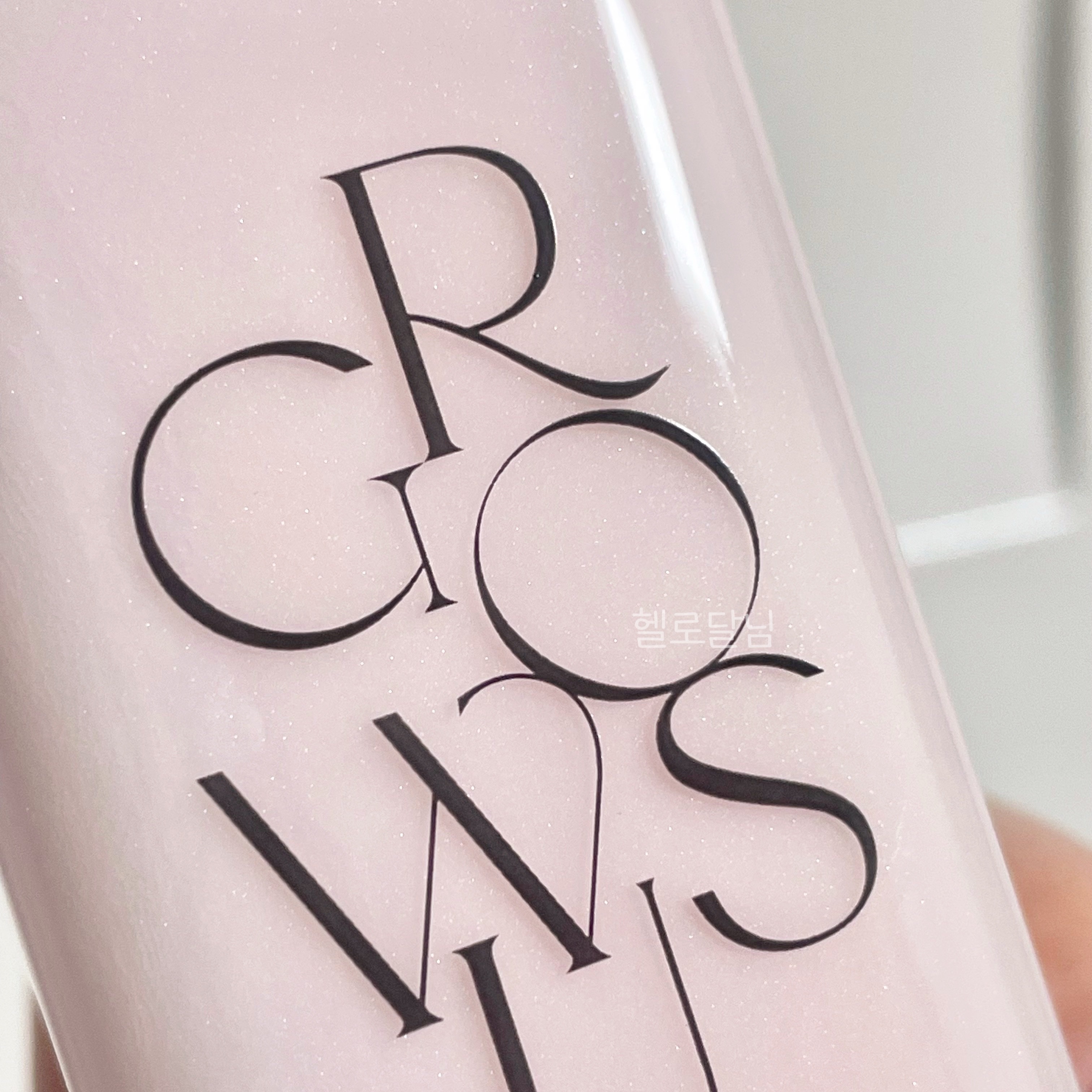 ダメージセラピーヘアミルク/GROWUS/ヘアミルクを使ったクチコミ（2枚目）