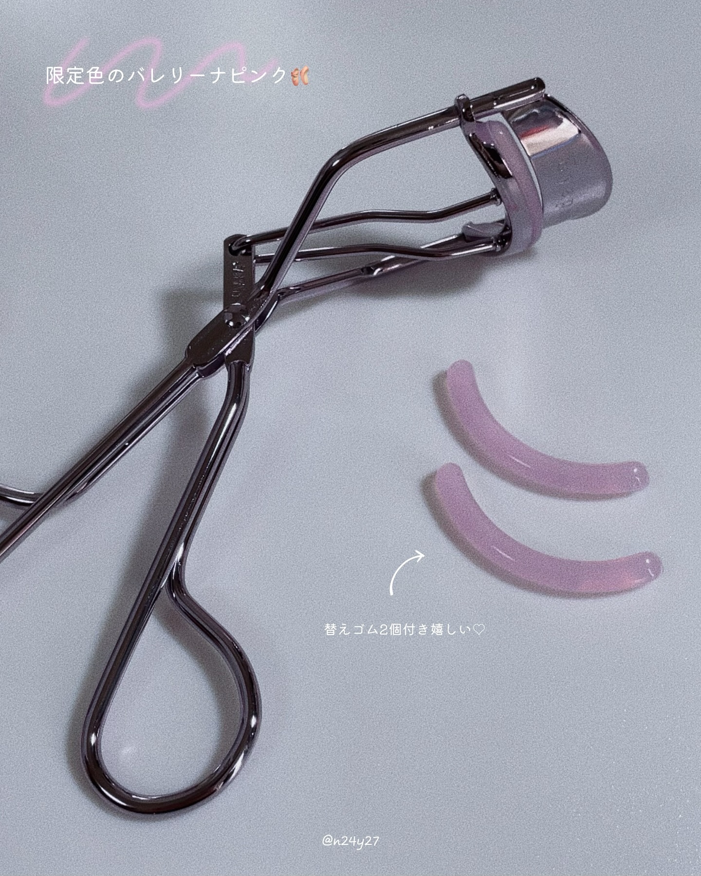 ひとえ・奥ぶたえ用カーラー/アイプチ®/ビューラーを使ったクチコミ（3枚目）