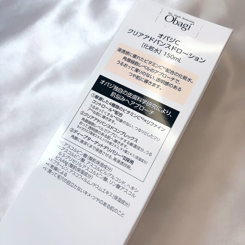 オバジC クリアアドバンスドローション/オバジ/化粧水を使ったクチコミ（3枚目）