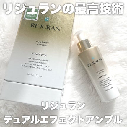 デュアル エフェクト アンプル/REJURAN COSMETICS/美容液を使ったクチコミ(1枚目)