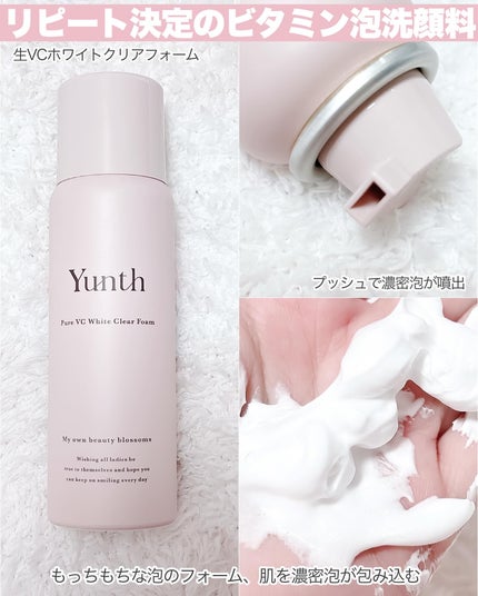 生VCホワイトクリアフォーム/Yunth/泡洗顔を使ったクチコミ(3枚目)
