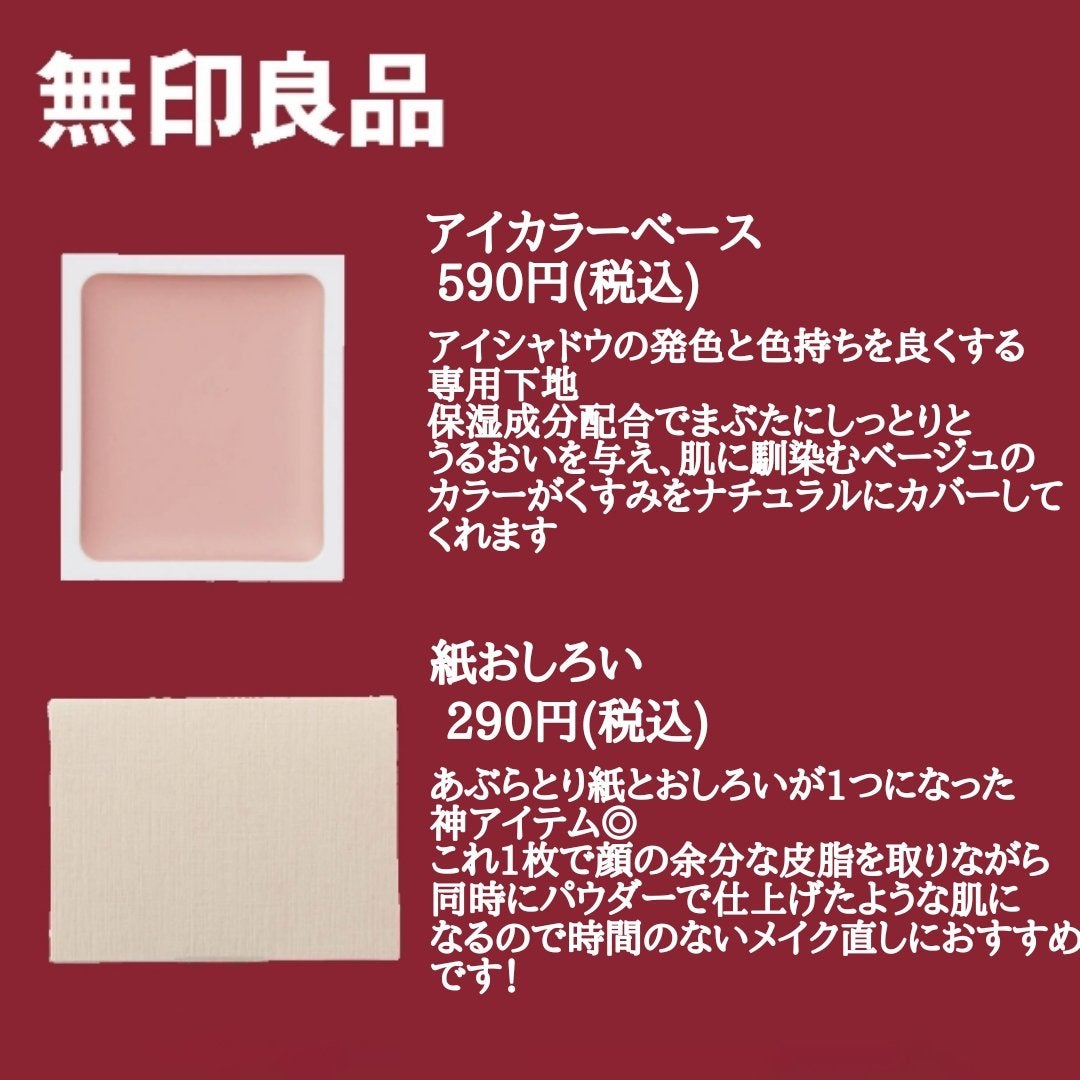 ホホバオイル/無印良品/ボディオイルを使ったクチコミ(3枚目)