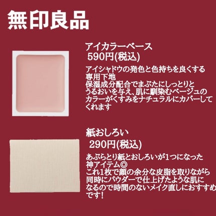 ホホバオイル/無印良品/ボディオイルを使ったクチコミ(3枚目)