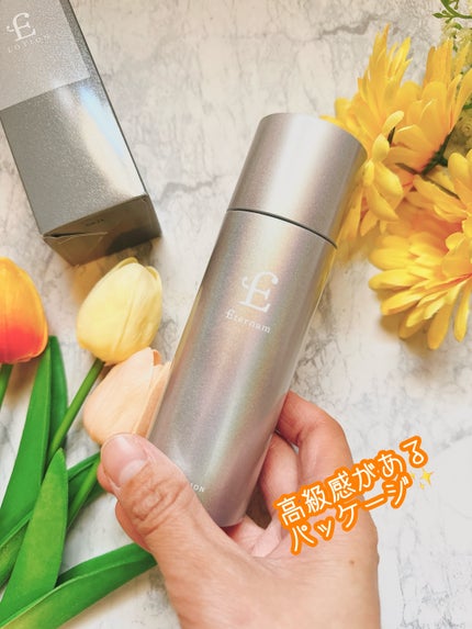 エテルナム ローション/エテルナム/化粧水を使ったクチコミ(3枚目)