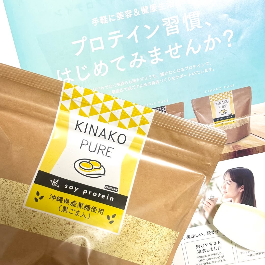 KINAKO PURE/ピュアパートナー/ソイプロテインを使ったクチコミ(8枚目)
