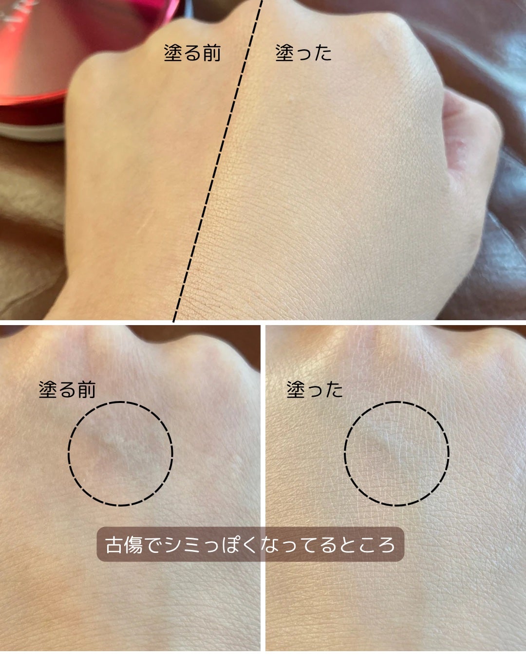 シルククッションRX/エルツティン/クッションファンデーションを使ったクチコミ(4枚目)