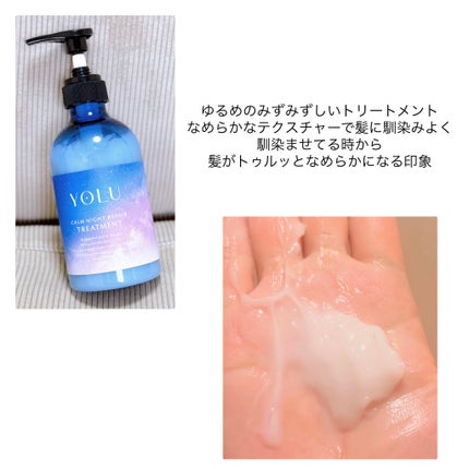 ã«ãŒã ãã€ããªãã¢ã·ã£ã³ããŒïŒããªãŒãã¡ã³ã/YOLU/ã·ã£ã³ããŒã»ã³ã³ãã£ã·ã§ããŒã䜿ã£ãã¯ãã³ãïŒ4æç®ïŒ