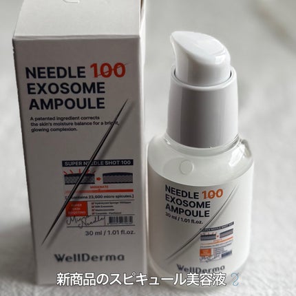 サファイアマリンコラーゲン洗顔フォーム/WellDerma/洗顔フォームを使ったクチコミ(6枚目)