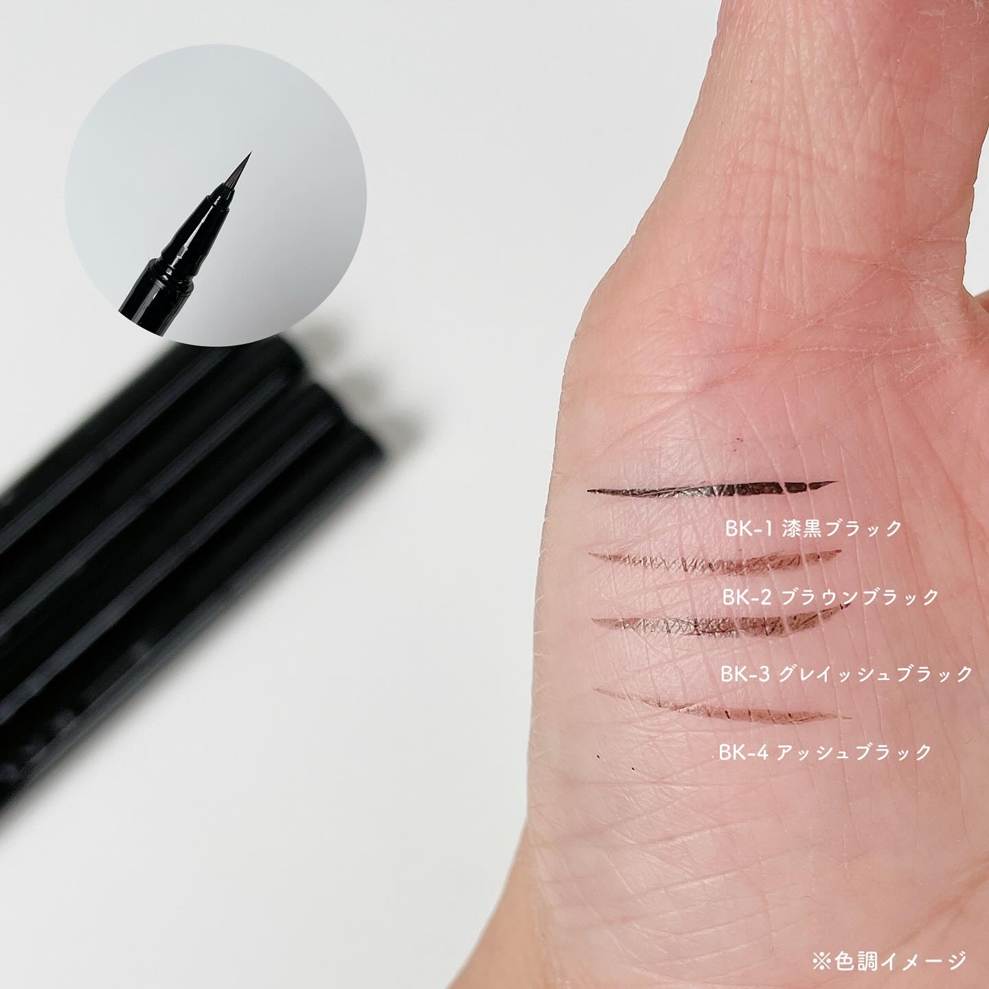 ケイト スーパーラスティングライナー BK-2 ブラウンブラック(限定)/KATE/リキッドアイライナーを使ったクチコミ（3枚目）