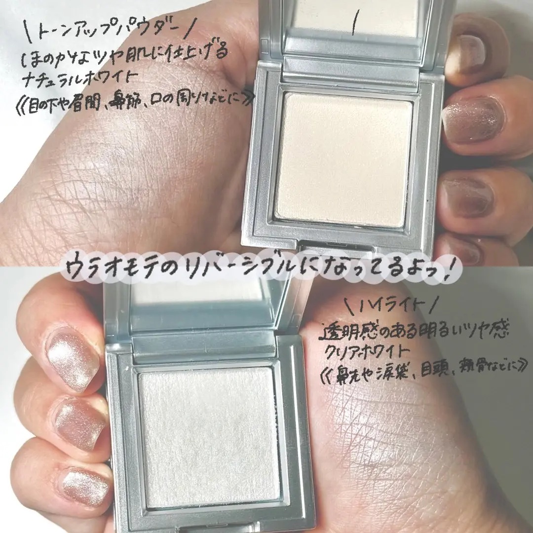 ストロビングフェイスキューブ/TWO SLASH FOUR/ハイライトを使ったクチコミ（2枚目）