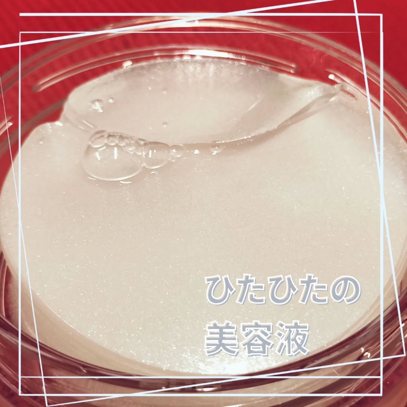 グルタチオンダークゼロトーニングパッチ/SNP/アイケア・アイクリームを使ったクチコミ(3枚目)