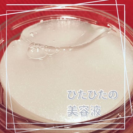 グルタチオンダークゼロトーニングパッチ/SNP/アイケア・アイクリームを使ったクチコミ(3枚目)