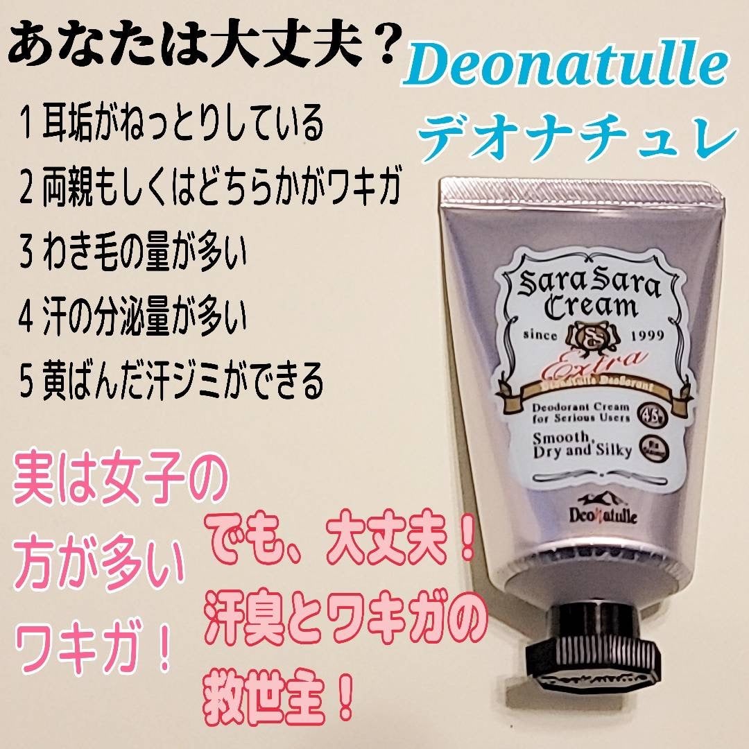 è¬çšããããã¯ãªãŒã /ããªããã¥ã¬/ããªãã©ã³ãã»å¶æ±å€ã䜿ã£ãã¯ãã³ãïŒ1æç®ïŒ