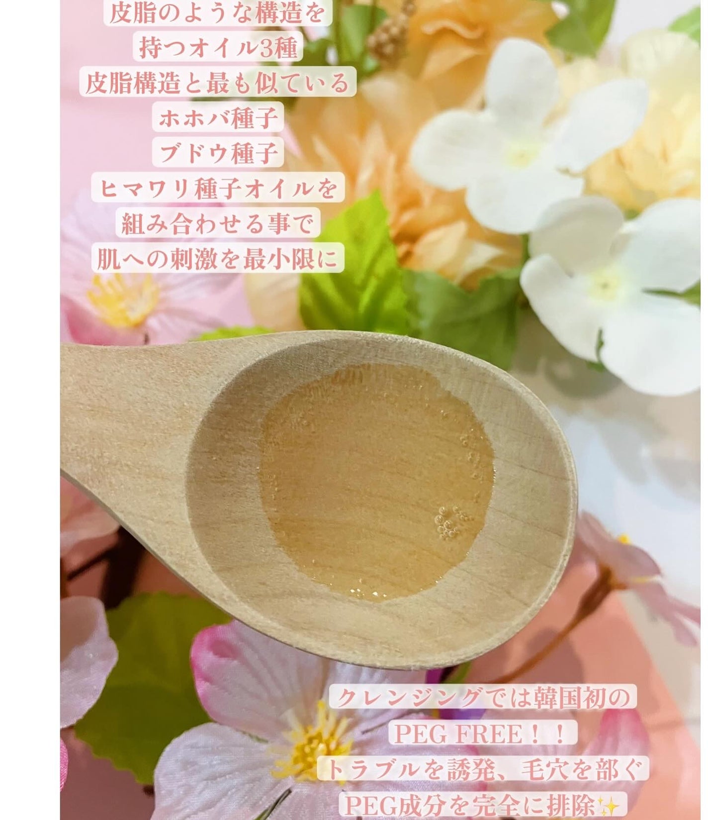 コラーゲンクレンジングオイル/Biodance/オイルクレンジングを使ったクチコミ(2枚目)