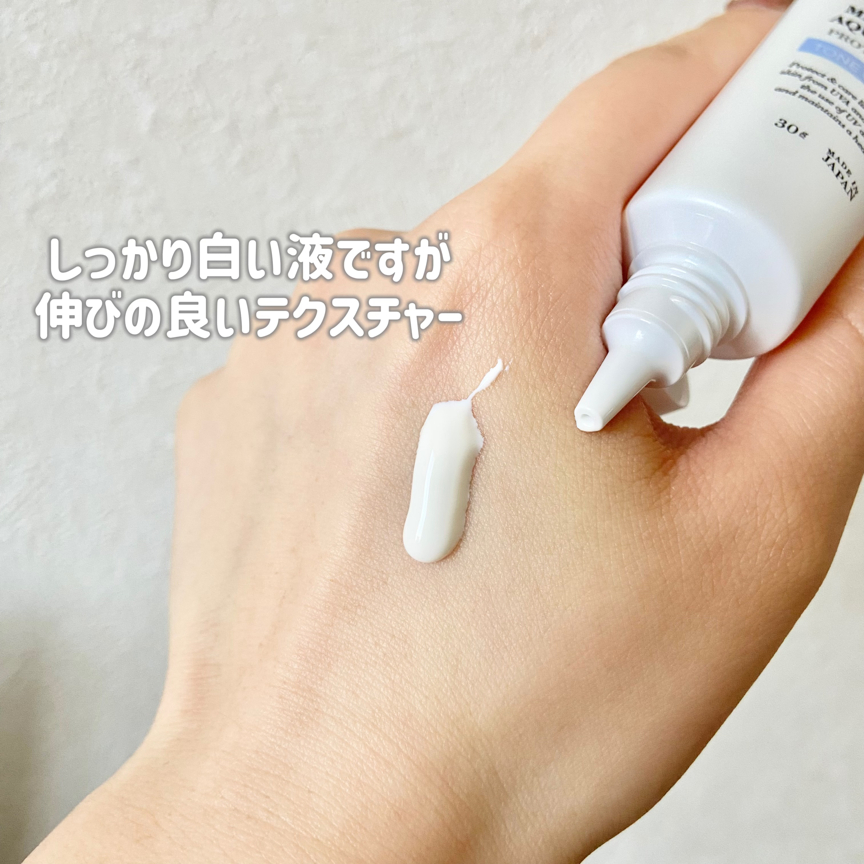 ミネラルUVアクアセラム/エトヴォス/美容液を使ったクチコミ（3枚目）