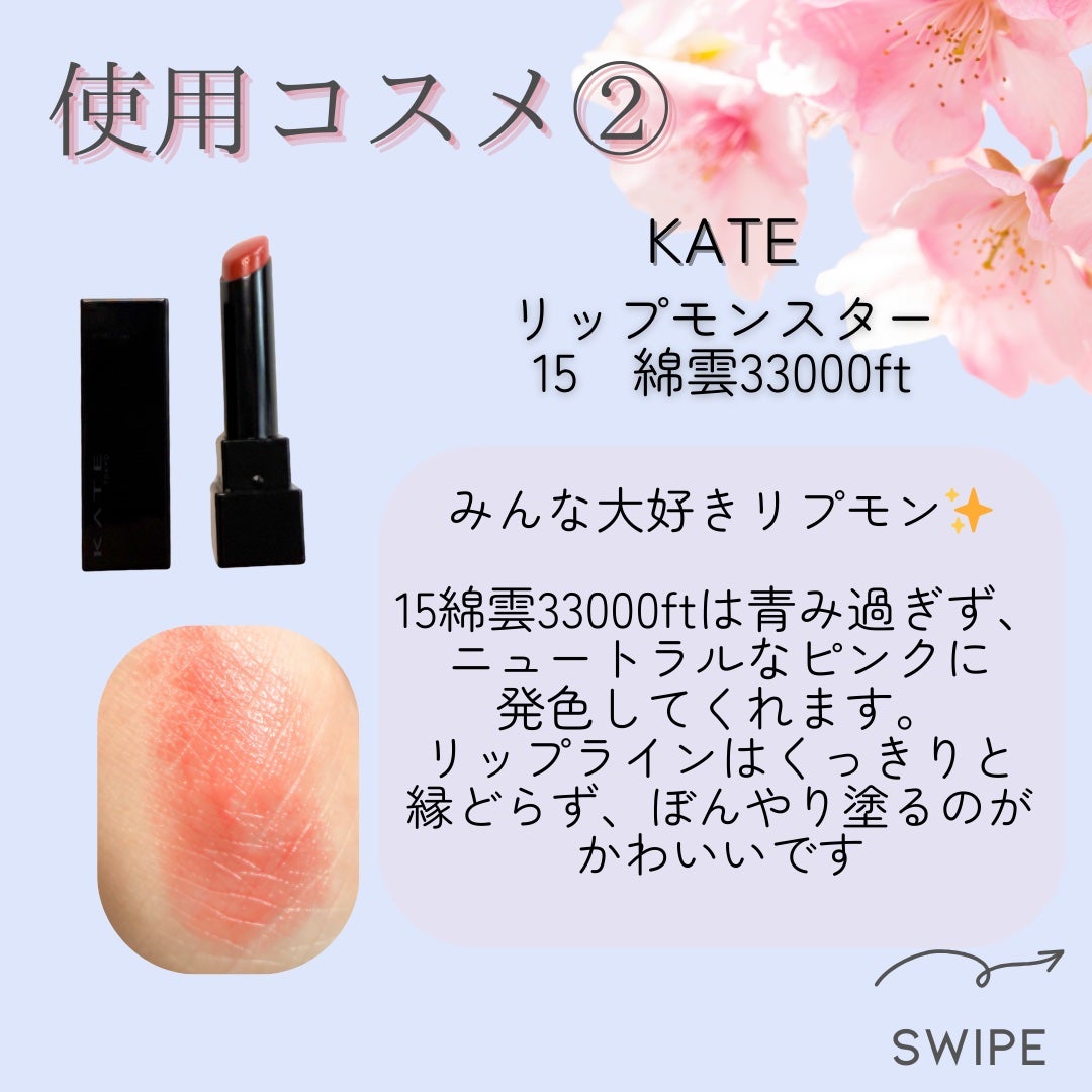 ケイト リップモンスター/KATE/口紅を使ったクチコミ(4枚目)