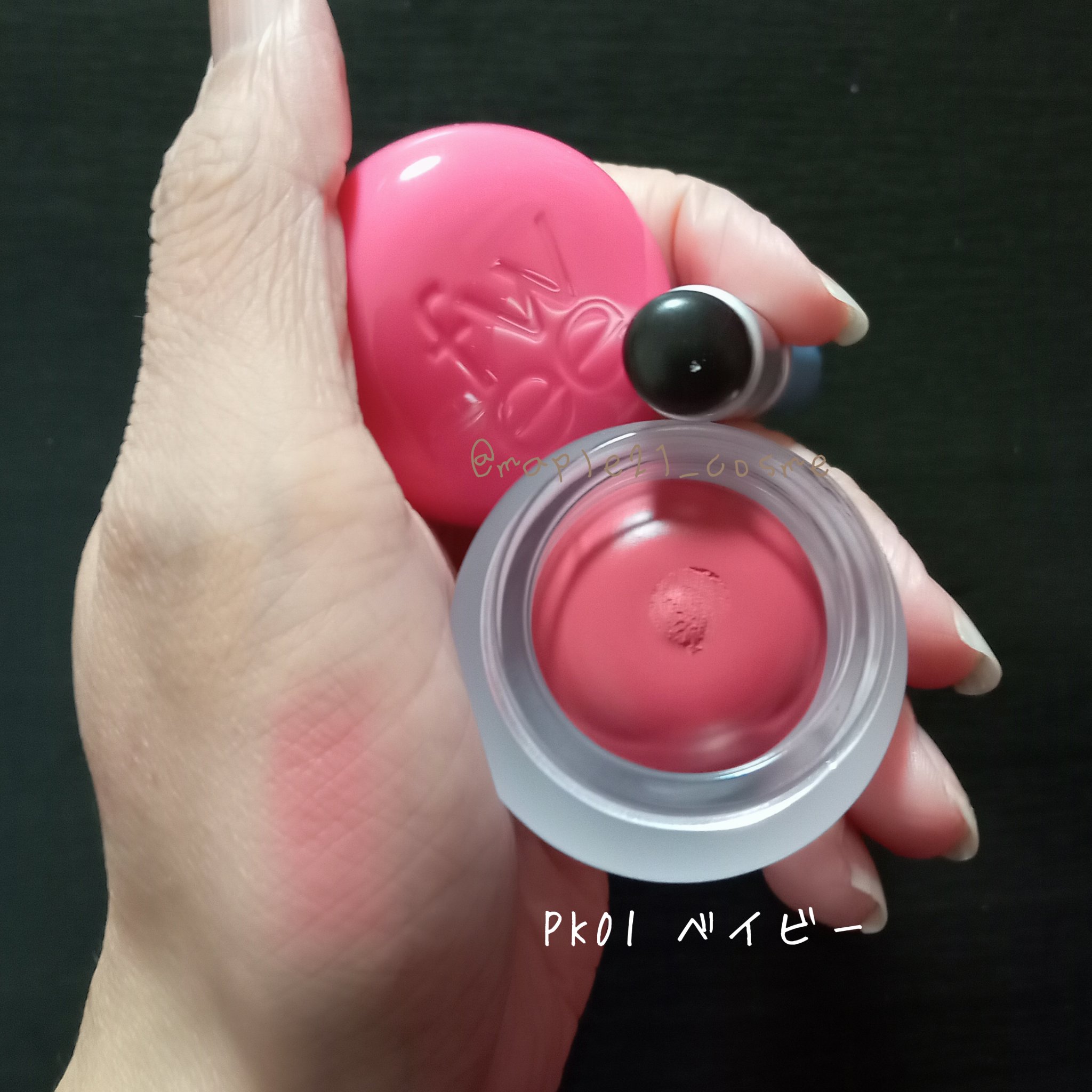 フィー フィンガーライク シリコン リップブラシ/fwee/メイクブラシを使ったクチコミ（1枚目）