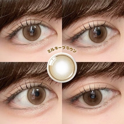 ShineTouch 1day/OLENS/ワンデー(1DAY)カラコンを使ったクチコミ(8枚目)
