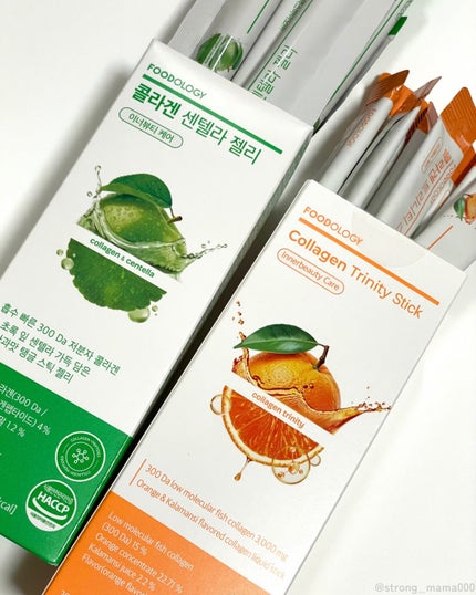 コラーゲンセンテラゼリー/FOODOLOGY/美容サプリメントを使ったクチコミ(2枚目)