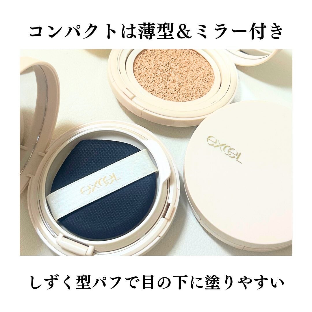 エクセル スキンフラッター セラムクッション/excel/クッションファンデーションを使ったクチコミ(5枚目)