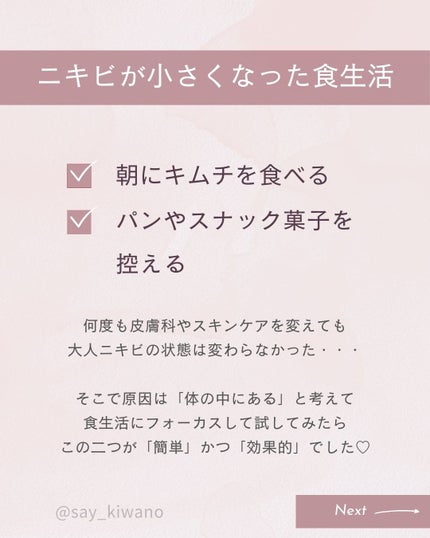 を使ったクチコミ(2枚目)