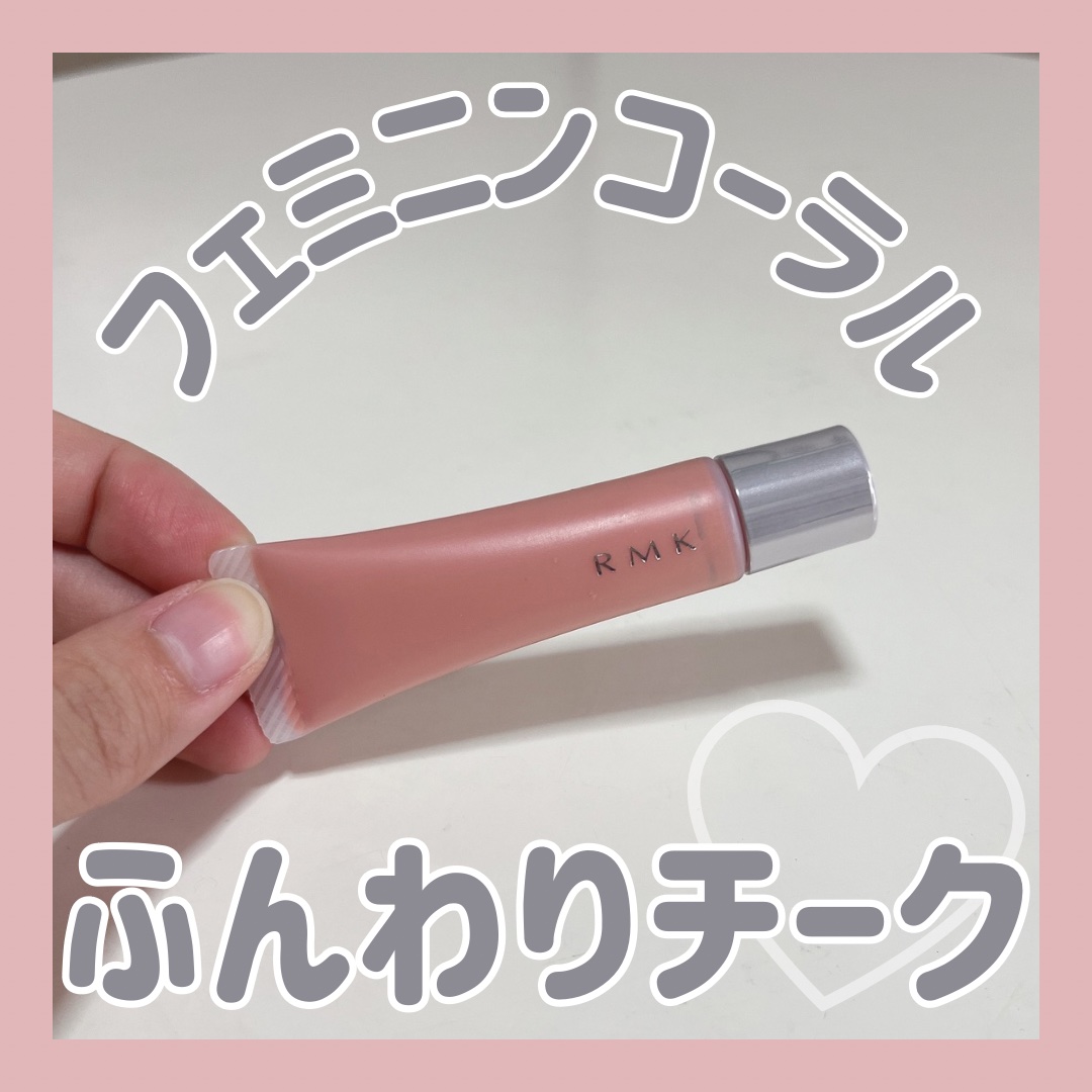 スプラッシュカラーブラッシュ/RMK/化粧下地を使ったクチコミ（1枚目）