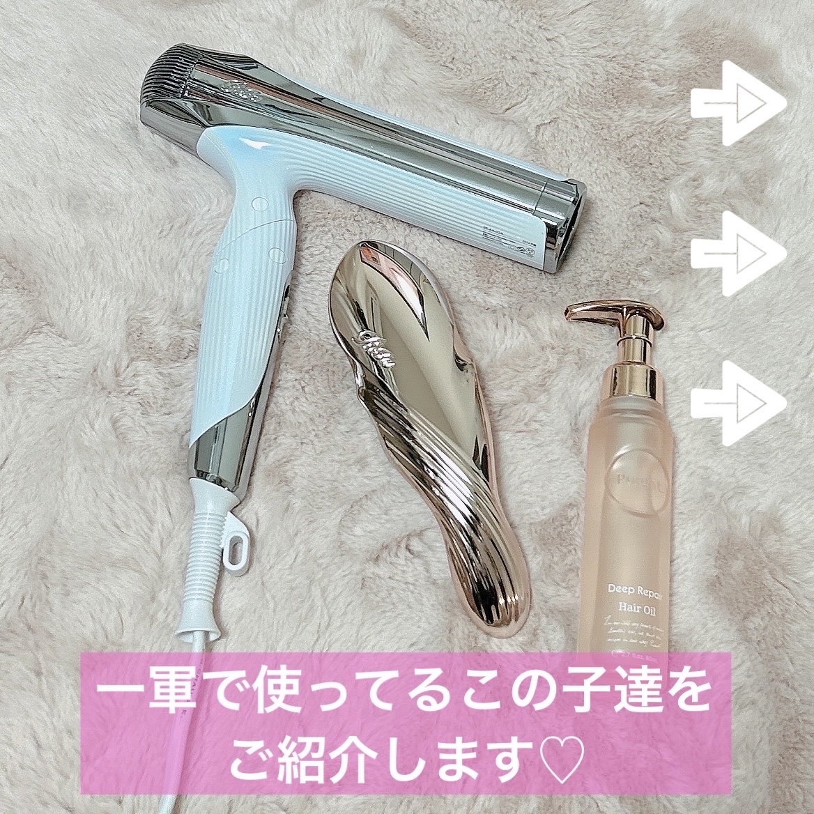 イオンケアブラシプレミアム/ReFa/スカルプブラシを使ったクチコミ（2枚目）