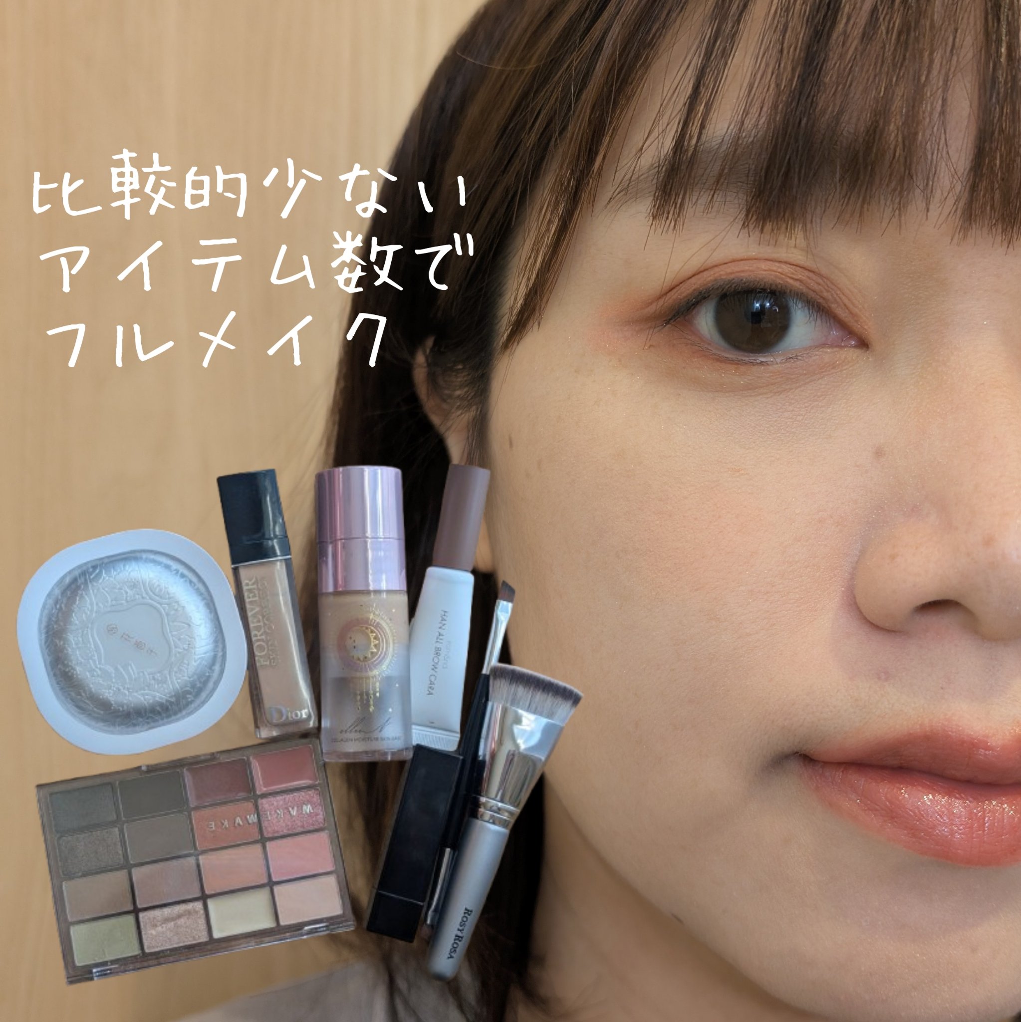 ケイト リップモンスター/KATE/口紅を使ったクチコミ（1枚目）