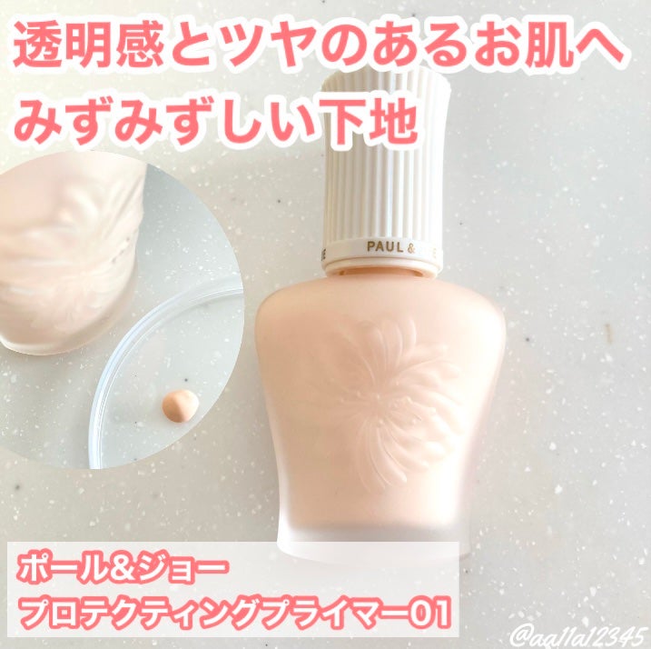 ãããã¯ãã£ã³ã° ãã©ã€ããŒ/PAUL & JOE BEAUTE/åç²§äžå°ã䜿ã£ãã¯ãã³ãïŒ1æç®ïŒ