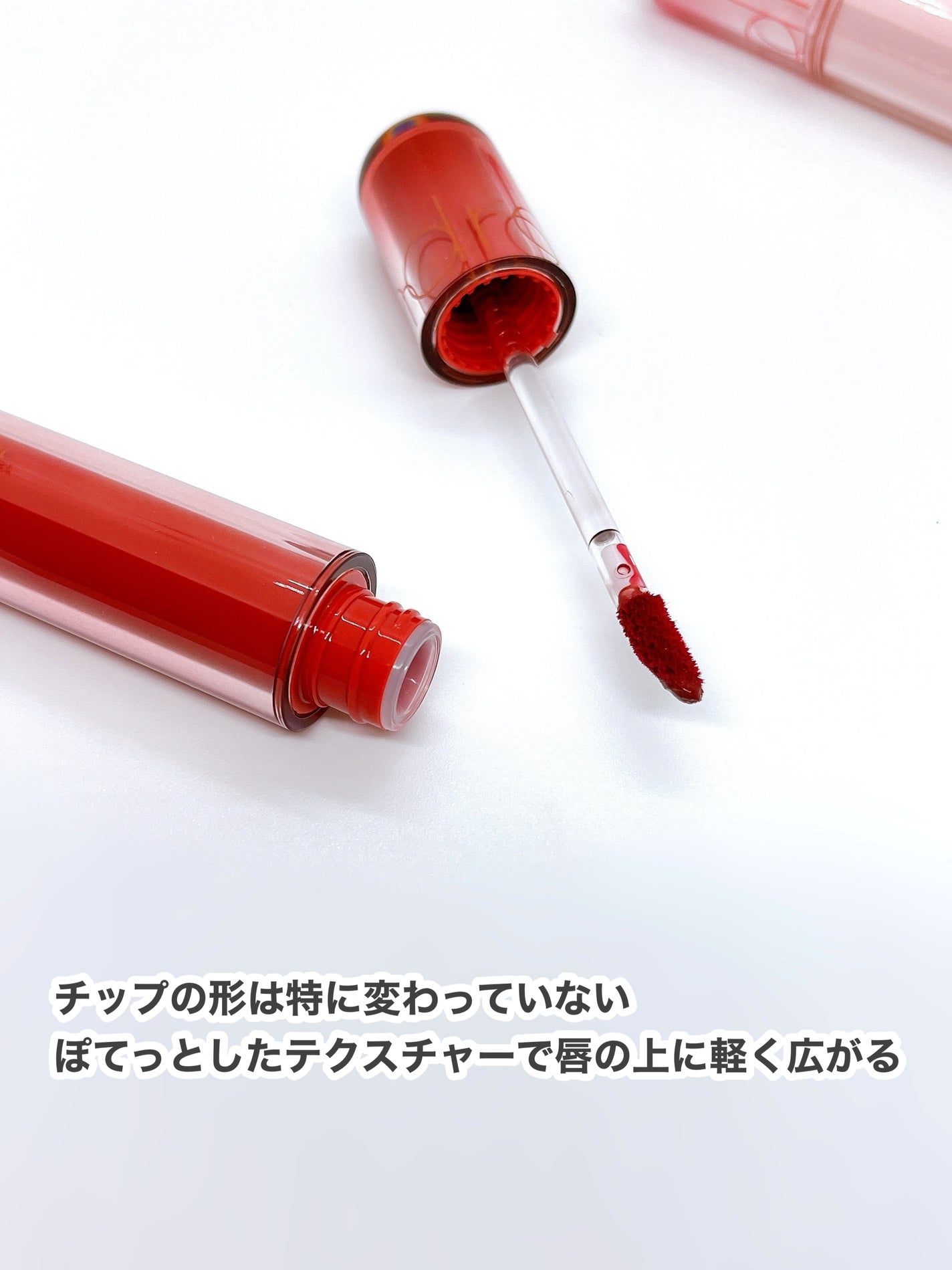 ザ ジューシーラスティングティント/rom&nd/リップティントを使ったクチコミ(3枚目)