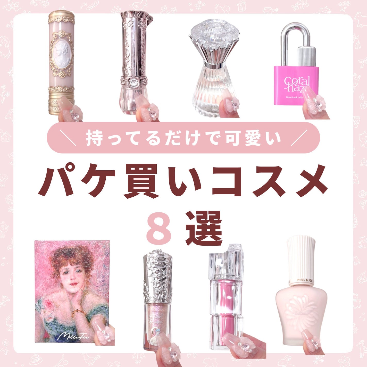 絵画アイシャドウパレット/MilleFée/アイシャドウパレットを使ったクチコミ(1枚目)