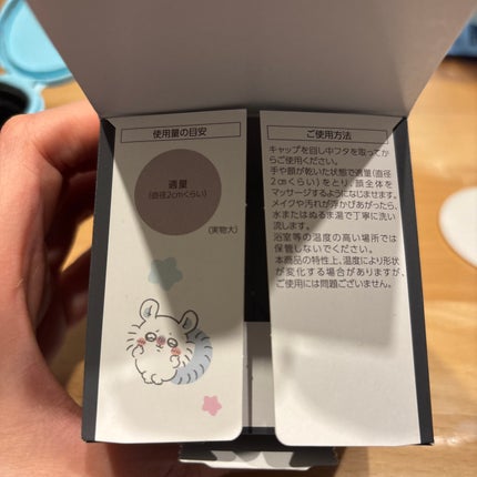 パーフェクトワンフォーカス スムースクレンジングバーム ディープブラック/PERFECT ONE FOCUS/クレンジングバームを使ったクチコミ(4枚目)