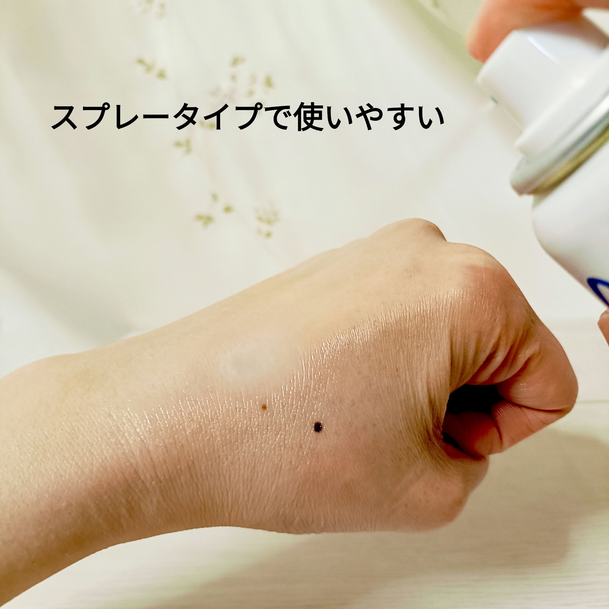 RaioS サンスクリーンスプレー/RaioS/日焼け止めミスト・スプレーを使ったクチコミ（2枚目）