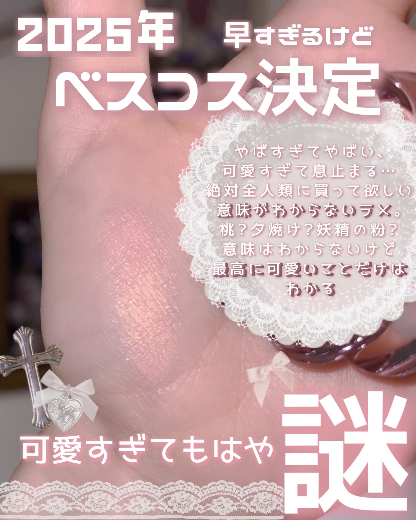 ワンアンドオンリーシャドウ/MUZIGAE MANSION/単色アイシャドウを使ったクチコミ(1枚目)