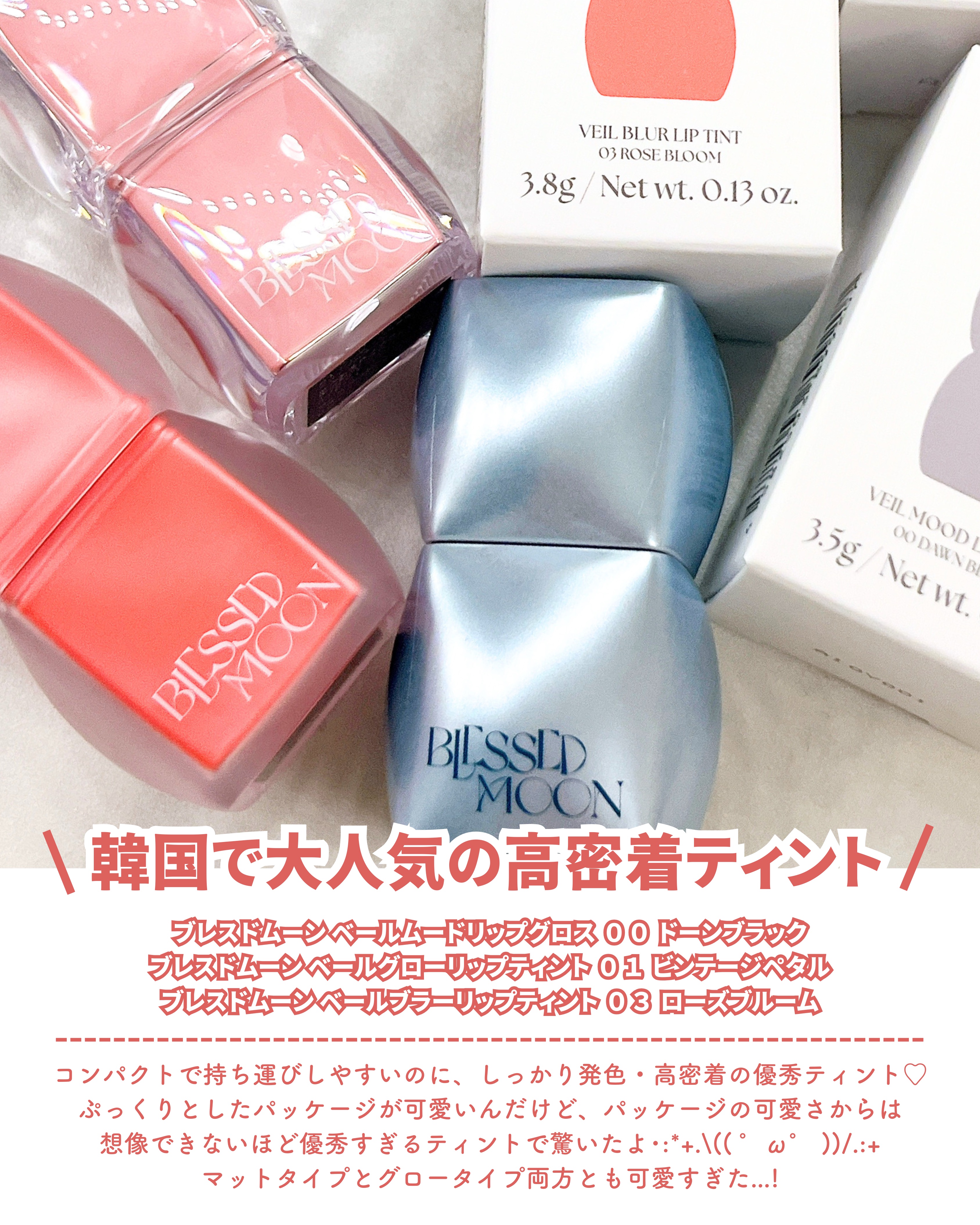 Veil Mood Lip Gloss ドーンブラック/BLESSED MOON/リップグロスを使ったクチコミ（2枚目）