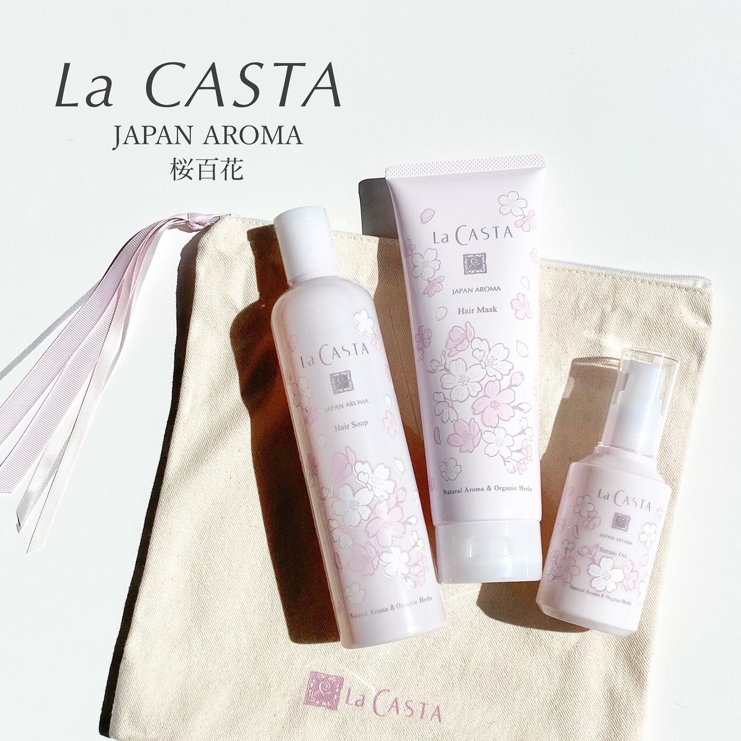 ラ・カスタ ジャパンアロマ ブライトコフレ 桜百花/ラ・カスタ/その他キットセットを使ったクチコミ（1枚目）