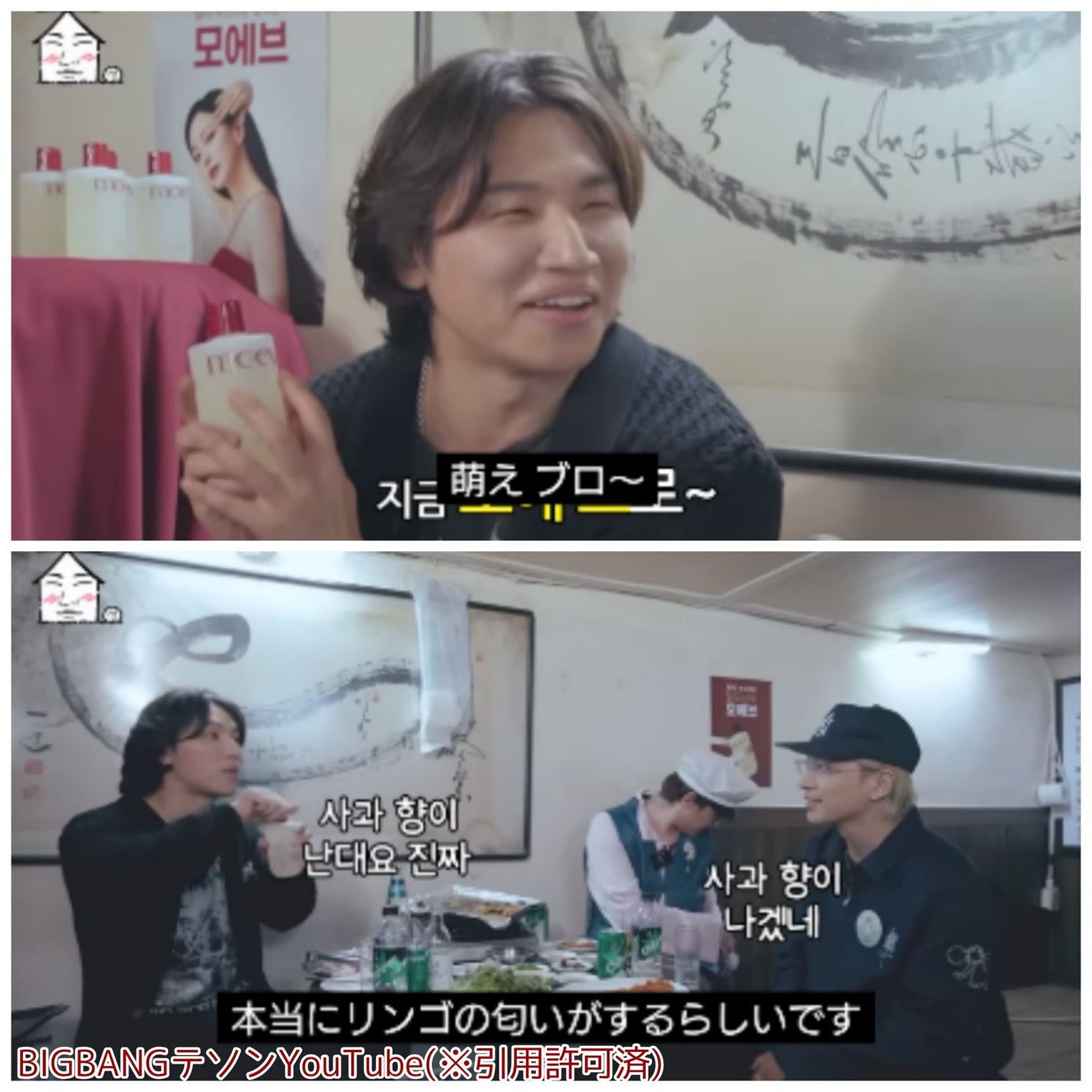 モエブ アヌカチン シャンプー/トリートメント/moev/市販シャンプーを使ったクチコミ(6枚目)